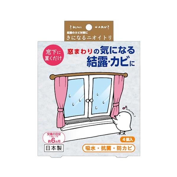 他サイト： きになるニオイトリ 結露とカビ対策用 30cm×4本入り｜置くだけ簡単 除湿・抗菌・防カビ梅雨?夏も結露・湿気対策OK 安心の日本製 約6カ月有の商品画像