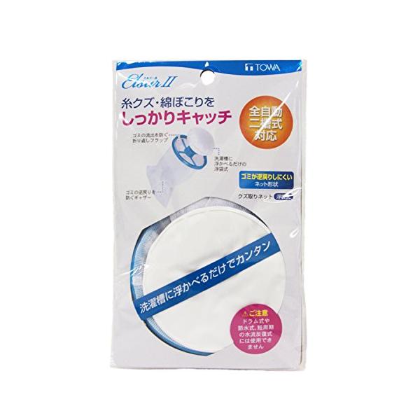 他サイト： 東和産業 くず取りネット 洗濯機 EL2 浮き袋式の商品画像