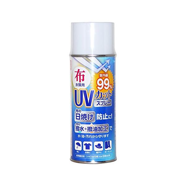 他サイト： 和気産業(Waki Sangyo) 布 衣類用 UVカット &amp; 撥水スプレー 300ml WUH-002 傘 帽子 手袋 衣類 カーテン 日傘 アームカバの商品画像