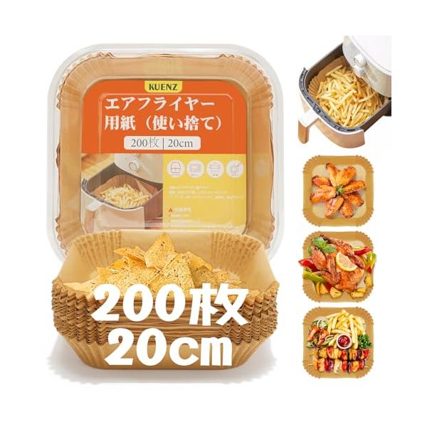 ティール/20cm 200枚/KQZGZ-01・Size:20cm 200枚・1.優れた素材、耐水性、耐油性、耐熱性●エアフライヤーペーパーは食品用シリコンオイル紙を使用し、蛍光塗料や漂白剤は使用していません。 素材は食品と接触する木材パル...