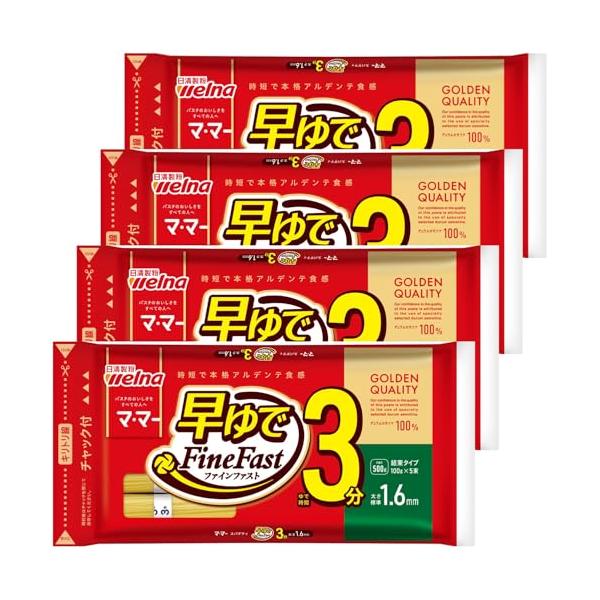 他サイト： マ・マー 早ゆで 3分 スパゲティ 1.6mm 500g×4袋（ 約20人前 ）アルデンテ パスタ 麺 時短 レンジ調理 簡単 手軽 調理 計量の商品画像