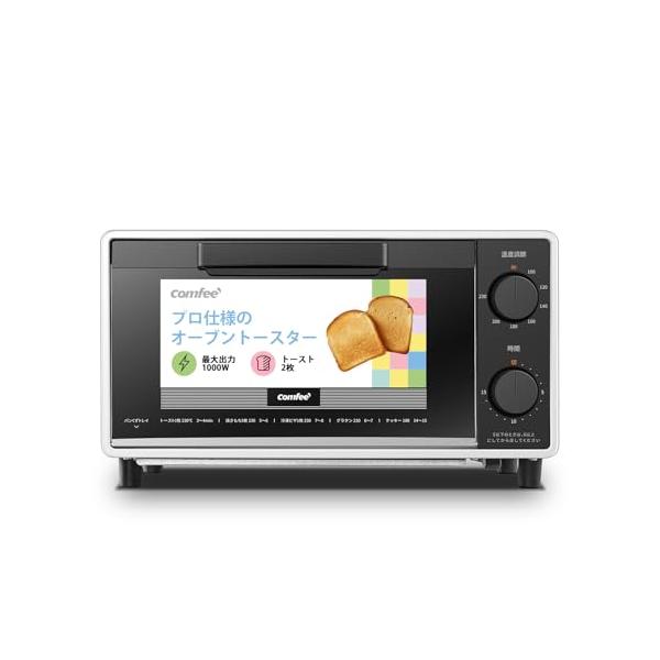 他サイト： COMFEE' オーブントースター 8L トースター 2枚焼き タイマー設定 80-230℃まで 無段階 温度調節 1000W 上下高火力 コンの商品画像