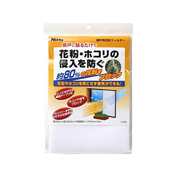 他サイト： ニトムズ 網戸用 花粉フィルター 花粉・ほこりの進入を防ぐ 幅100cm×長さ2m 1枚入 ホワイト E1800の商品画像
