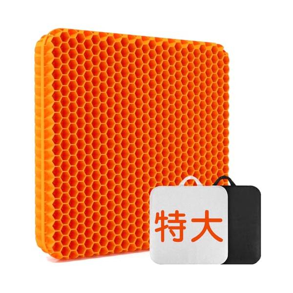 ゲルクッション 二重 クッション特大サイズ46*43cm 高級カバー2枚 Yibaodan 腰楽 ゼロ 座布団 ビッグサイズ 低反発 体圧分散