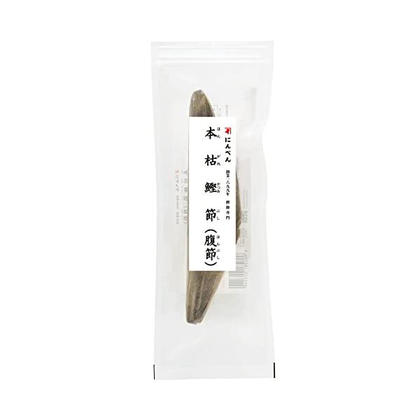 他サイト： にんべん 本枯鰹節 腹節 本節 190g 1699年創業 鰹節・だし専門店のにんべんの商品画像