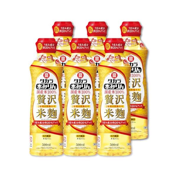 旧/500ml×6本/-・Color:旧PatternName:6本・アルコール度数：13度・国産米100％・食塩ゼロ・国内醸造。・従来のお米の甘みを引き出す黄麹はそのままに、うまみを豊富につくる白麹を新たに加えた贅沢な造りにより、うまみ成...