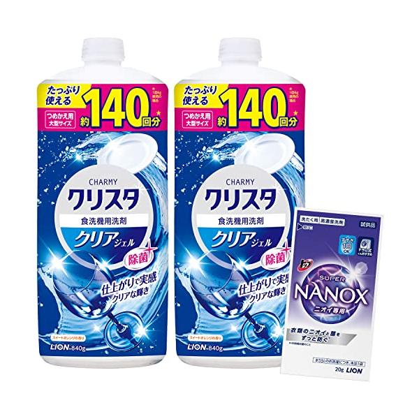 他サイト： まとめ買い  食洗機 洗剤 大容量 チャーミークリスタ クリアジェル 替 840g×2個+おまけ付の商品画像