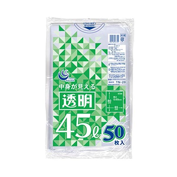 他サイト： 日本技研工業 ゴミ袋 透明 45L 65cm×80cm 厚さ0.03mm 伸びやすく裂けにくい 中身が見える TN-20 50枚入の商品画像