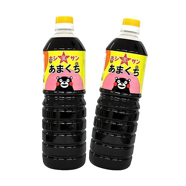 ホシサン九州醤油「あまくち」(1L×2本) 甘口しょうゆ (高級さしみ醤油「甘露」小袋 9ml×10個 おまけ付き)