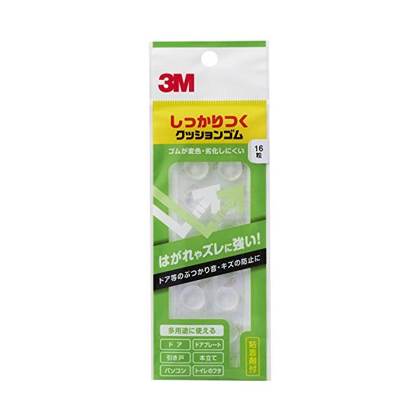 ・ 径12.7mm x 高さ3.6mm(台形) 16粒 CS-05・・Size:径12.7mm x 高さ3.6mm(台形) 16粒PatternName:単品・3M しっかりつくクッションゴム 12.7x3.6mm 台形 16粒 CS-05...