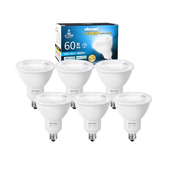 DiCUNO E11口金 LED電球 スポットライト 昼白色 6W 60W形相当 5000K 660lm LEDスポットライト 密閉器具対応 広