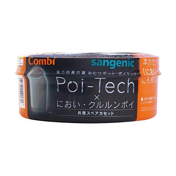 他サイト： コンビ Combi 紙おむつ処理ポット 強力防臭抗菌おむつポット ポイテック・においクルルンポイ 共用スペアカセット (旧型ポイテック本体専用の商品画像