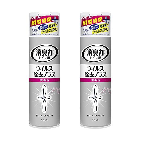 他サイト： 消臭力 トイレ ウイルス除去プラス まとめ買い トイレ用 スプレー 無香性 280mL×2個 トイレ 消臭スプレー 消臭剤 消臭 芳香剤の商品画像