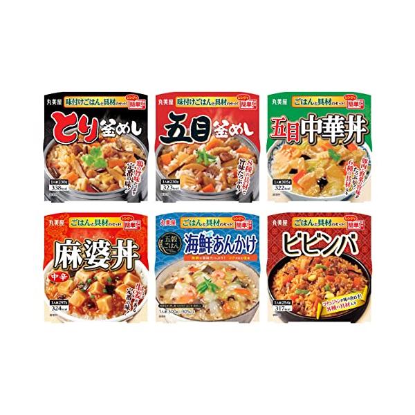セット商品丸美屋レンジで簡単ごはん付きシリーズアソート詰め合わせ6