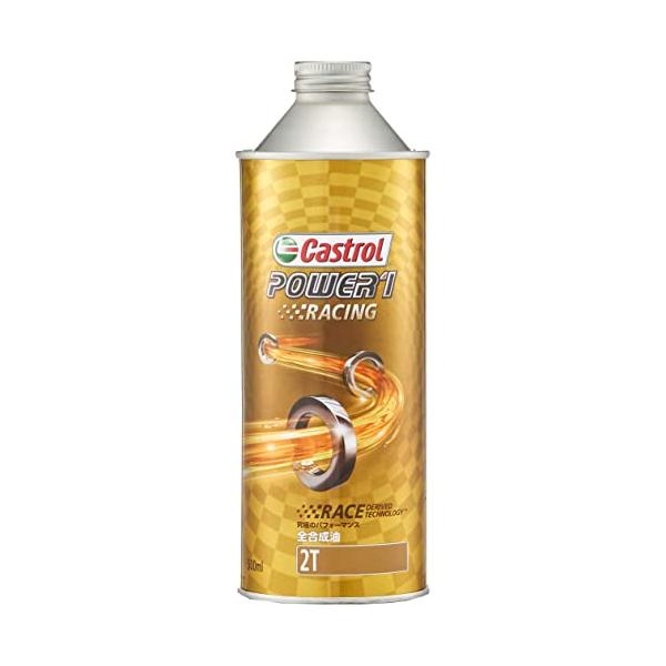 他サイト： Castrol(カストロール) エンジンオイル POWER1 RACING 2T FD 500ml 二輪車2サイクルエンジン用 全合成油の商品画像