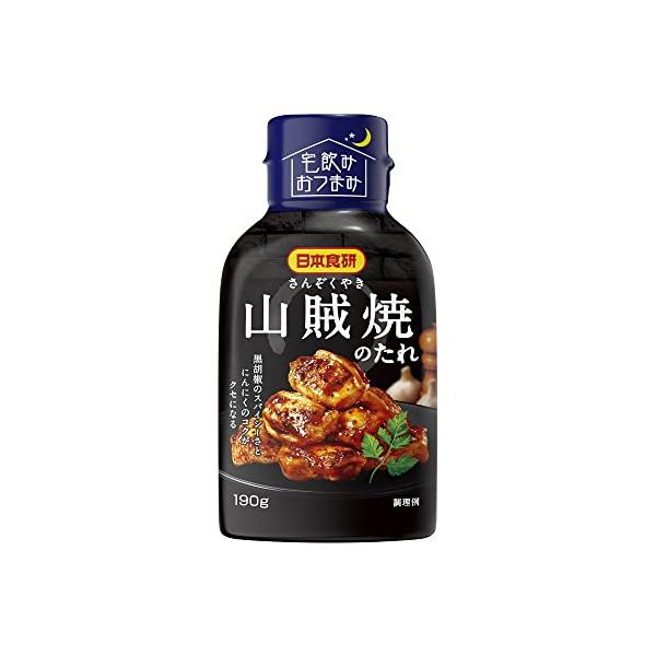 パッケージ個数:1・にんにくのコクと黒コショーのスパイスが効いたたれ