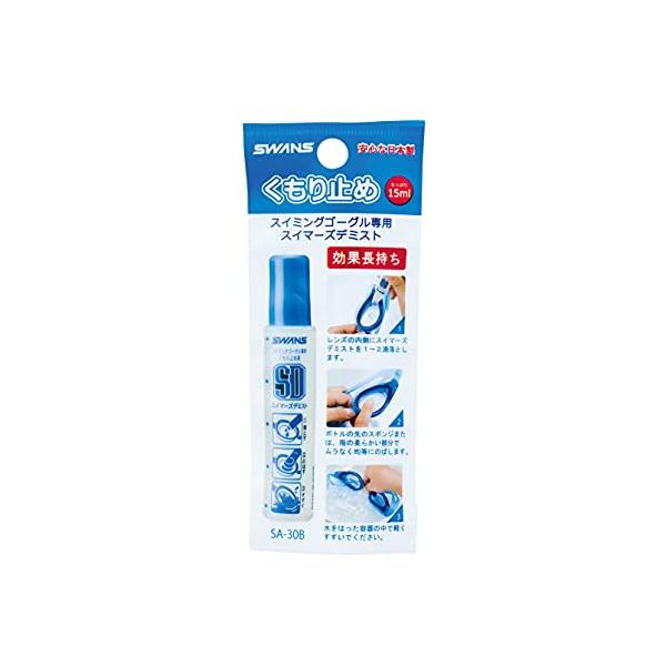 くもり止め単体(塗りタイプ)・無し ＦＦ SA-30B・・Color:無しStyle:くもり止め単体(塗りタイプ)・内容量：15ml・日本製