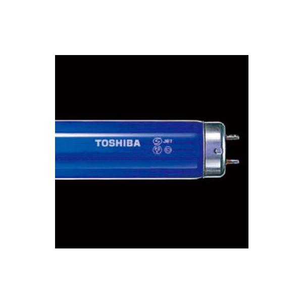 Hotalux ブラックライトブルー FL40SBL-B蛍光灯　　10本 TOSHIBA(東芝) ブラックライト蛍光ランプ FL8BLB/N : たまり堂
