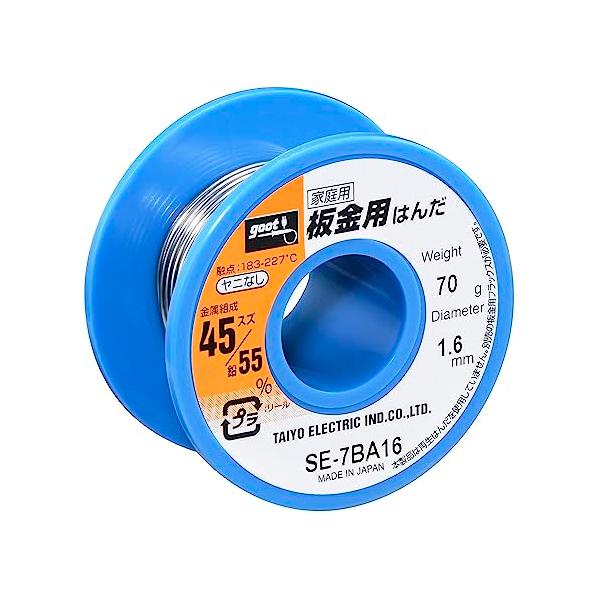φ1.6mm (約5m)・板金用 ヤニなし 70g ＳＥ−７ＢＡ１６・・Color:板金用 ヤニなしSize:70gStyle:φ1.6mm (約5m)PatternName:新パッケージ・環境にやさしい　紙パッケージ採用・組成：スズ45%...