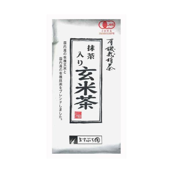 ますぶち園有機栽培茶抹茶入り玄米茶150g