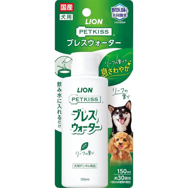 他サイト： ペットキッス (PETKISS) ブレスウォーター リーフの香りの商品画像