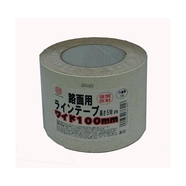 他サイト： まつうら工業 屋内外用 路面反射ラインテープ 幅100mm 長さ5m 白の商品画像