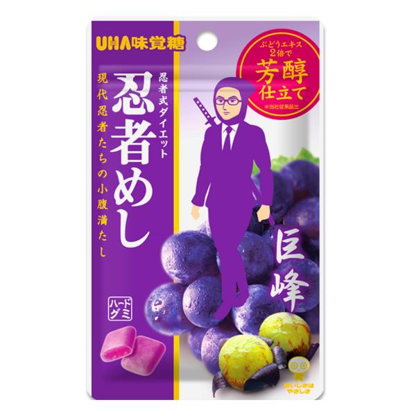 他サイト： UHA味覚糖忍者めし巨峰2PACK計20個の商品画像