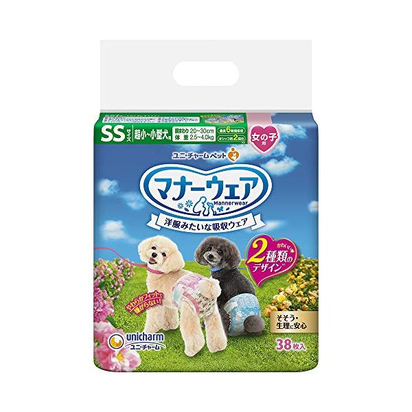 他サイト： マナーウェア 犬用 おむつ 女の子用 SSサイズ 超小型 小型犬用 ピンクリボン 青リボン 304枚 (38枚×8袋) おしっこ ペット用品 ユの商品画像