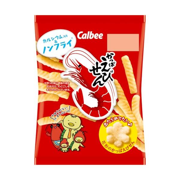 他サイト： かっぱえびせん カルビー かっぱえびせん 26g×24 袋の商品画像