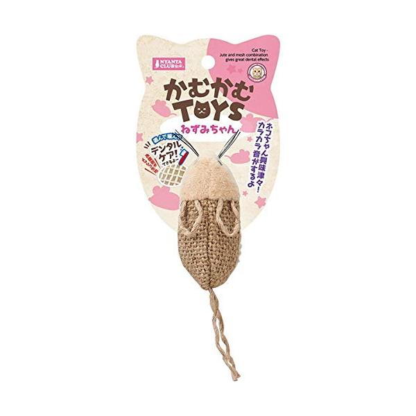マルカン かむかむTOYS ねずみちゃん