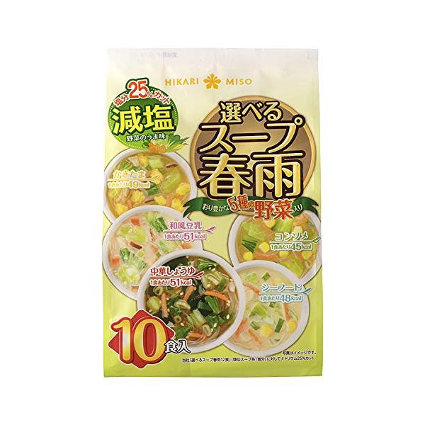 他サイト： ひかり味噌 選べるスープ春雨減塩 10食×2個の商品画像