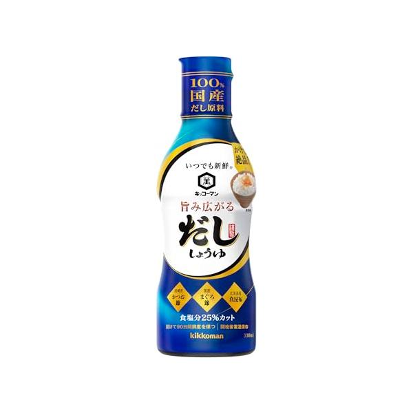 他サイト： 国産だし原料100%・化学調味料無添加キッコーマン いつでも新鮮 旨み広がる だししょうゆ 塩分25%カット 330ml×3個 醤油 だし醤油の商品画像