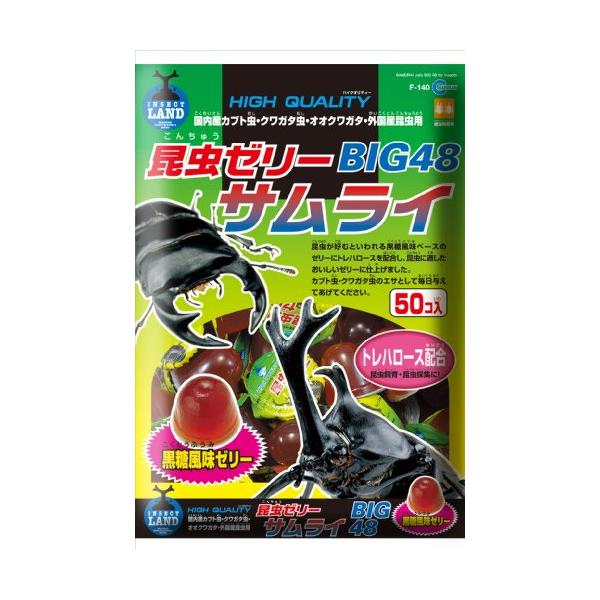マルカン 昆虫ゼリーサムライ BIG48 16g×50個