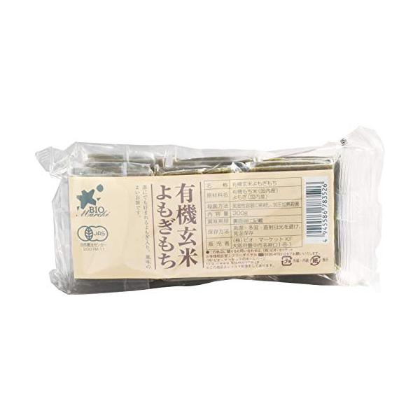 -/300グラム (x 1)/-・Size:300グラム (x 1)・パッケージ個数:1・原材料:有機もち玄米 (国内産) よもぎ (国内産)・内容量:300g・商品サイズ(高さx奥行x幅):3.5cm×7cm×18cm・原産国:日本