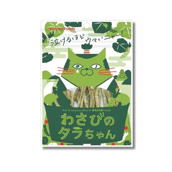 瀬戸内レモン農園 わさびのタラちゃん 10袋入り 菓子 おつまみ ギフトセット ギフト わさび 広島土産 タラ