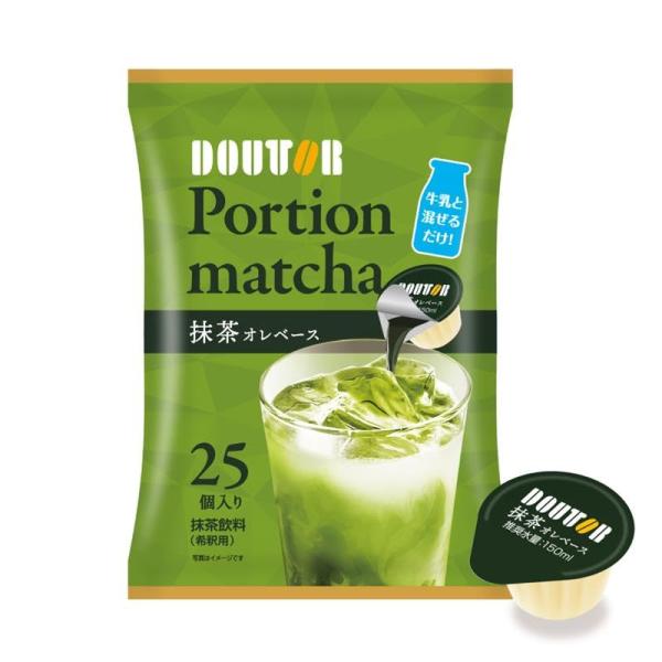 原材料:果糖ぶどう糖液糖（国内製造）、抹茶/着色料（紅花黄、クチナシ）、香料、安定剤（ジェラン）、甘味料（アセスルファムK、スクラロース）・商品サイズ(高さx奥行x幅):26cm×19.5cm×4cm