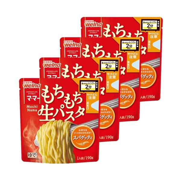 マ・マー レンジで2分 もちもち生パスタ スパゲッティ 190g ×4個