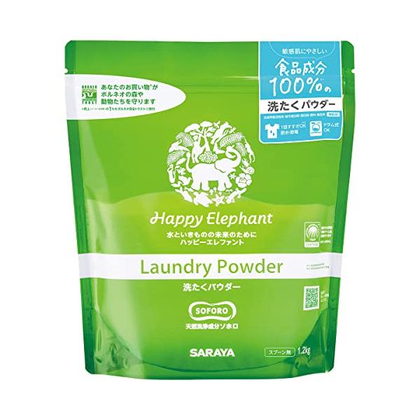 他サイト： Happy Elephant サラヤ 洗たくパウダー 無香料 ハッピーエレファント 1.2kgの商品画像