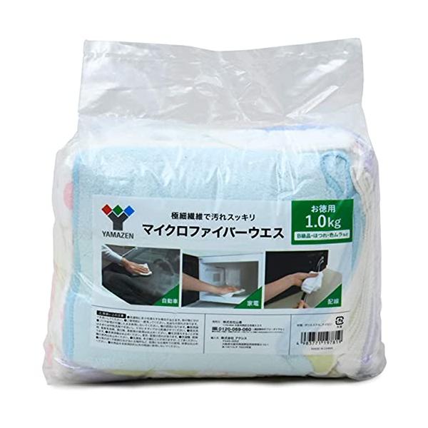 2)マイクロファイバーウエス‐/25Lx8.5Wcm/MFW-1・Style:2)マイクロファイバーウエス・極細繊維で汚れすっきり・お徳用1.0kg入り(B級品/ほつれ、色むら)・取り出しやすいボックスタイプ・洗車・清掃・家電まわりなどで多...