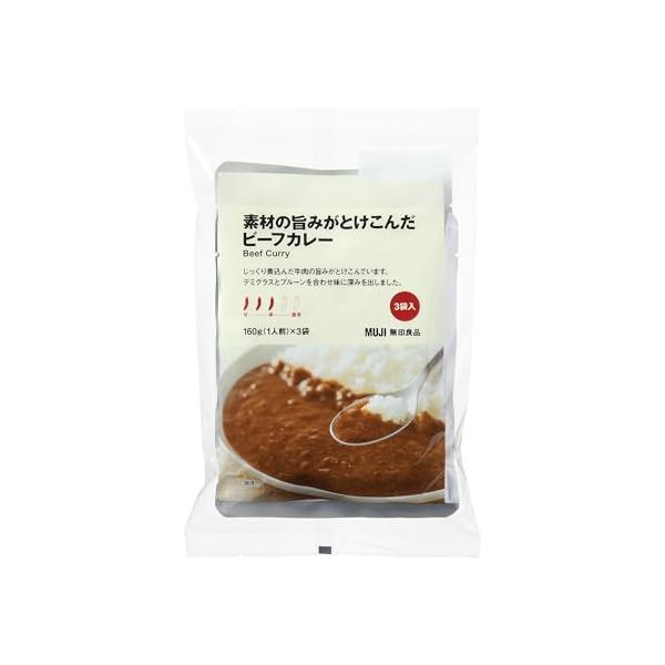 無印良品 素材の旨みがとけこんだ ビーフカレー 160g1人前×3袋入 TCZ78A4A