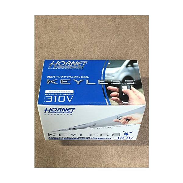 HORNET キーレスエントリーセキュリティシステム 310V ホーネット HORNET 310V 純正キーレス連動モデル カー