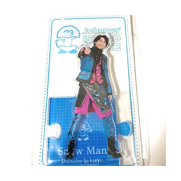 Johnny&Associates. 佐久間大介 Snow Man アクリルスタンド ジャニーズ
