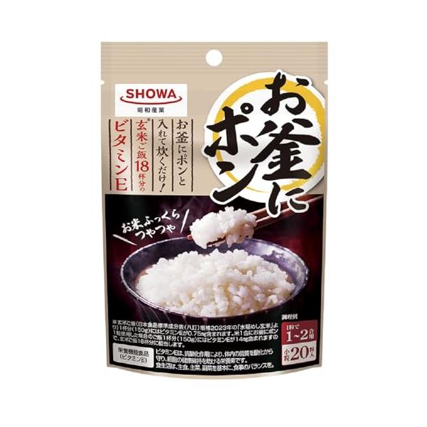 他サイト： 昭和 お釜にポン小粒20粒(1~2合用)の商品画像