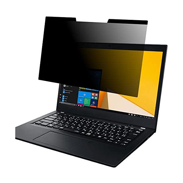 他サイト： LOE(ロエ) 13.3インチ 16:9 ノートパソコン 覗き見防止 保護フィルム (マグネット式) プライバシー フィルター ブルーライトカッの商品画像