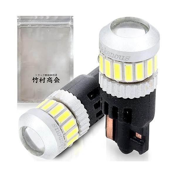 ホワイト/-/-・Color:ホワイト・パッケージ個数:1・?明るく綺麗な発色で高級感アップ 純正バルブよりも明るく、視認性が向上することで、安全性とドレスアップの両方を実現。 「ポジションに取り付けましたが、綺麗に発光して高級感が増しまし...