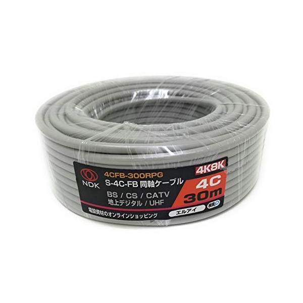 他サイト： 二幸電気工業 S4CFB 同軸ケーブル 30m 薄灰 ( 2K 4K 8K BS CS CATV 地デジ ) アンテナケーブル 両端未加工 純銅の商品画像