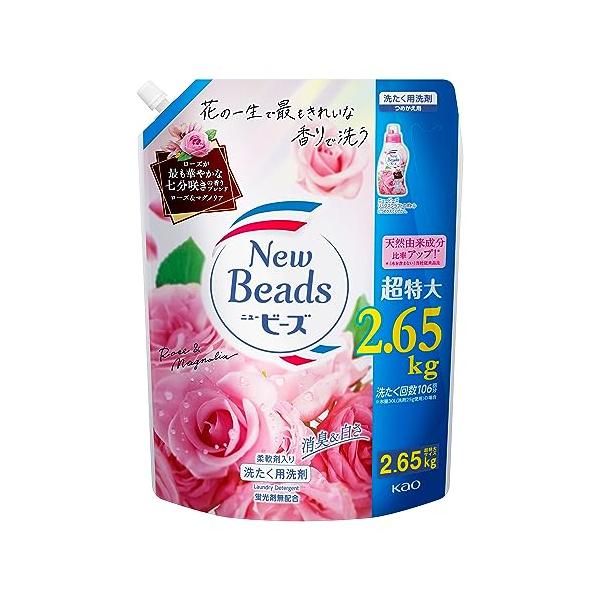 他サイト： 【大容量】ニュービーズ リュクスクラフト 消臭&amp;白さ 七分咲きローズの香り配合 柔軟剤入り ローズ&amp;マグノリアの香り 詰替え用 2650gの商品画像