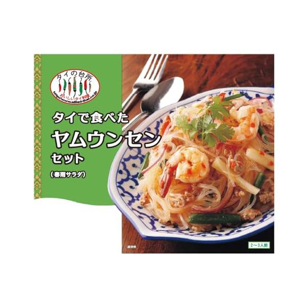 ヤムウンセンセット-/-/4980209340267・原材料：ヤムウンセンソース魚醤（魚介類）、唐辛子、砂糖、にんにく、コリアンダーの根、えびパウダー／クエン酸、安定剤（キサンタン）　春雨緑豆でん粉・原産国：タイ・本品115ｇ当たり：エネル...