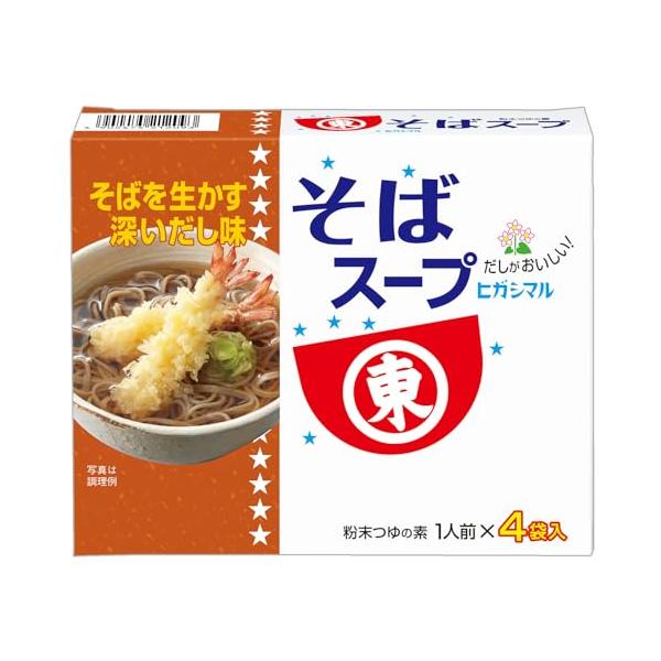 他サイト： ヒガシマル醤油 そばスープ 4袋 ×10個の商品画像