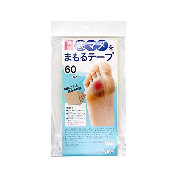 他サイト： コモライフ 底マメをまもるテープ 60枚入 （10枚×6シート入） 薄さ：約0.5mm 衛生的な使い捨てタイプ クッション性有 摩擦 ガード 消臭の商品画像